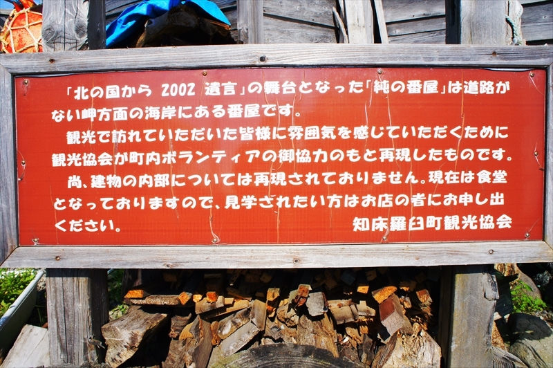 DSC01196_R