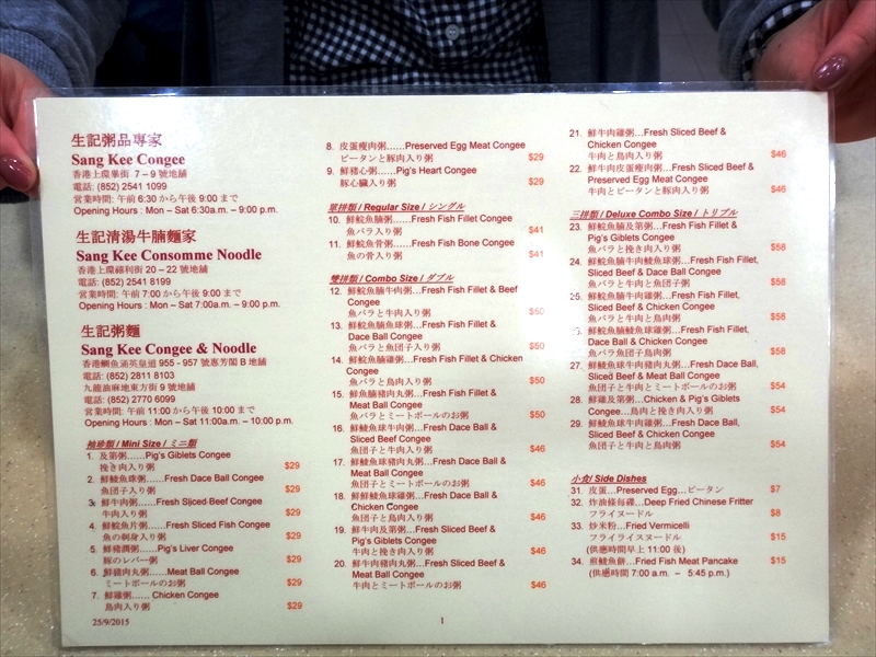DSC04664_R