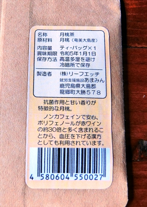 CIMG6460_R