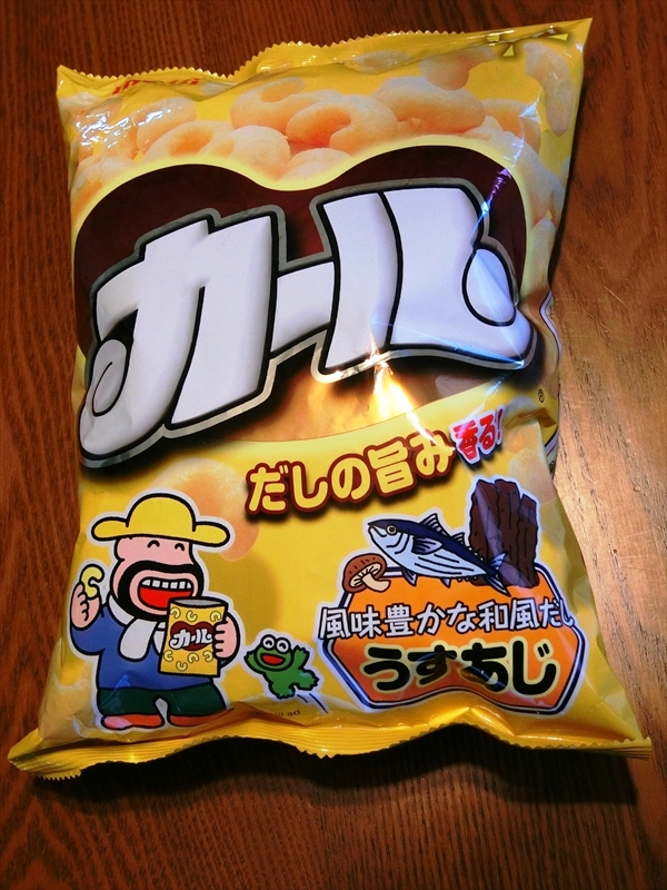 CIMG0230_R