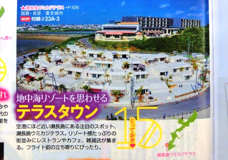 CIMG3267_R