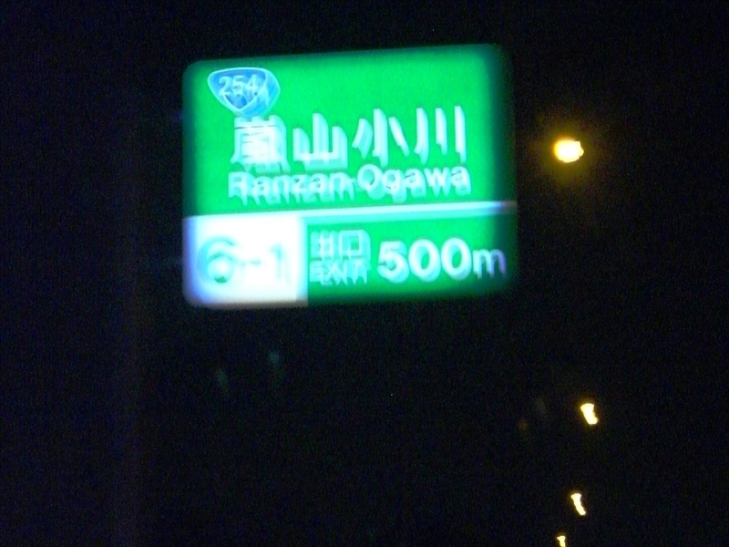 CIMG3761_R