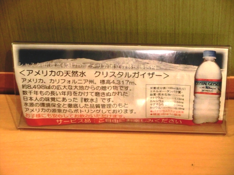 CIMG3621_R