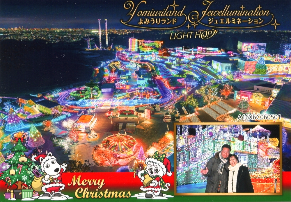 img20251217_12184652_R
