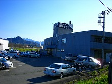 沼田健康ランド