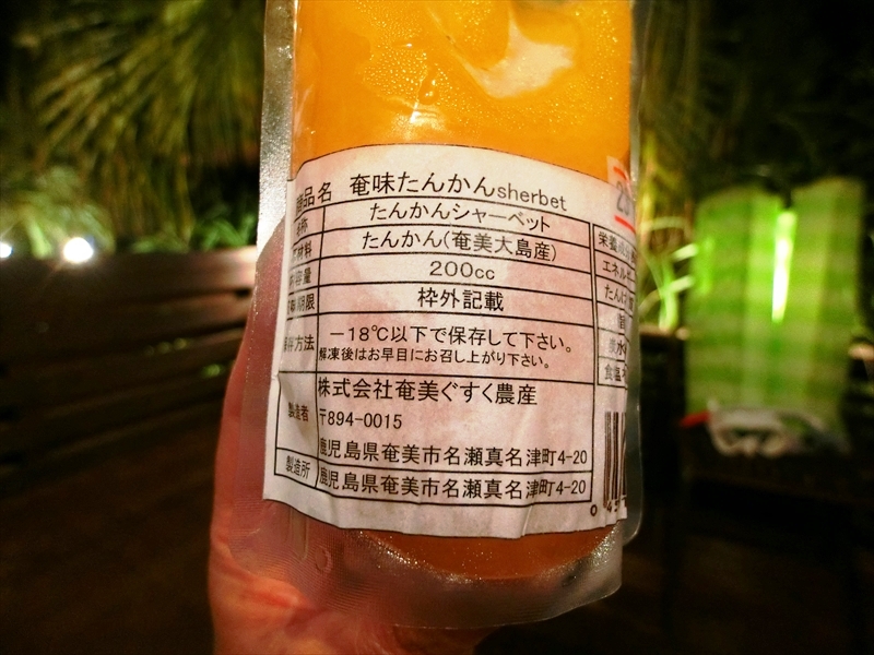 CIMG7175_R