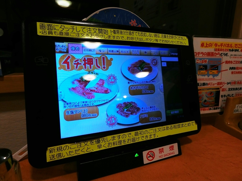 CIMG2434_R