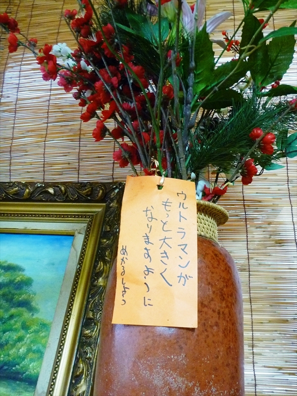 P1140254_R