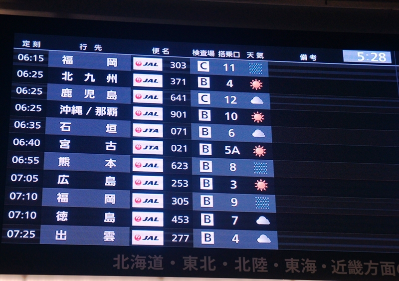 DSC00006_R