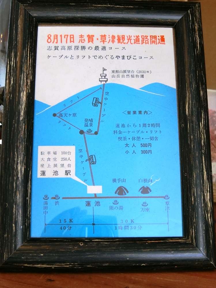CIMG8386_R