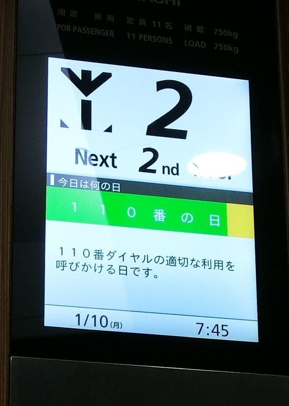 CIMG2157_R