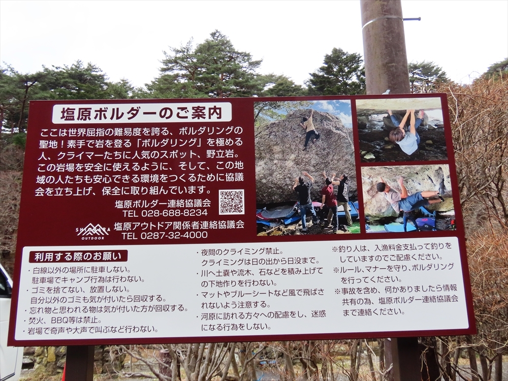 IMG_1238_R