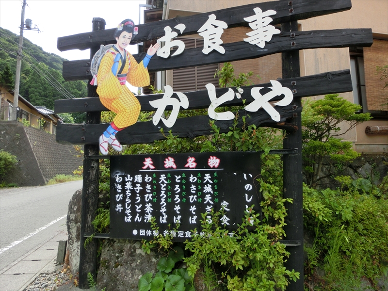 CIMG4631_R