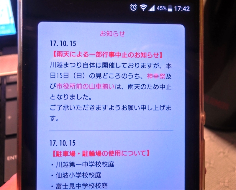 CIMG3340_R