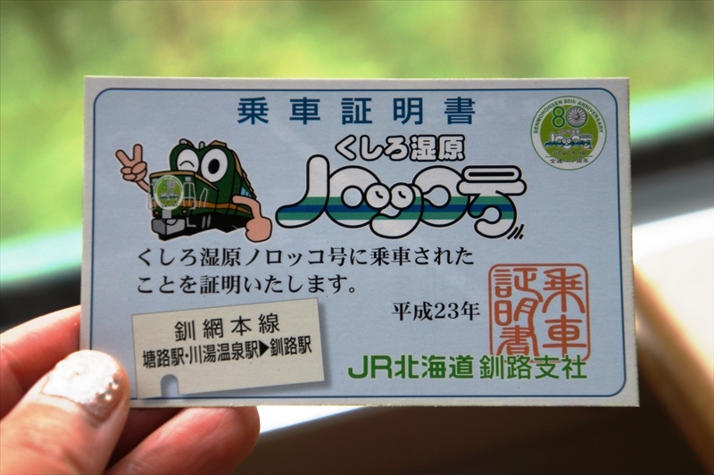 DSC00429_R