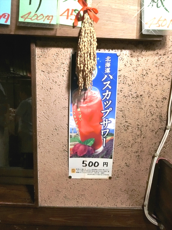 CIMG1535_R