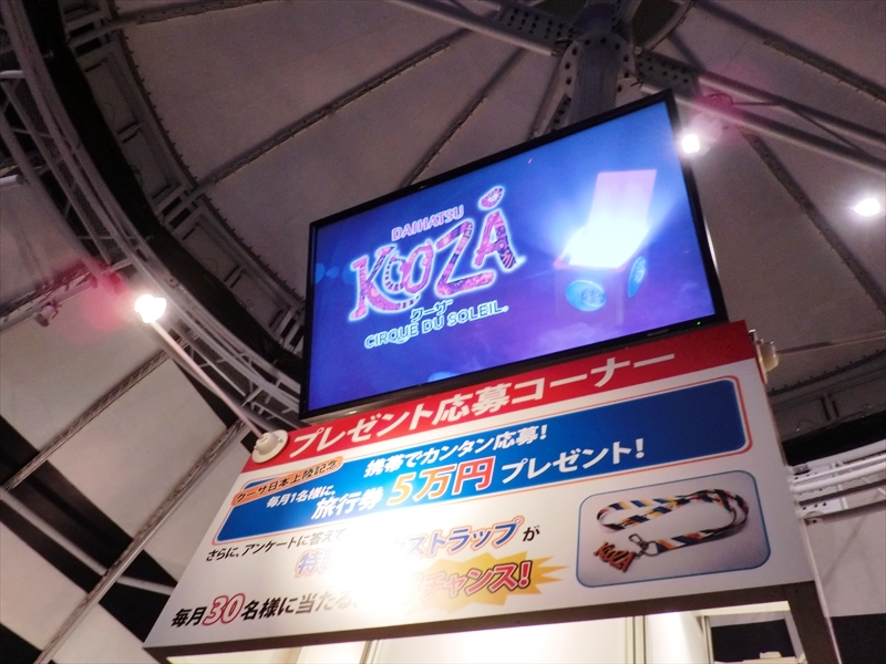 CIMG0091_R