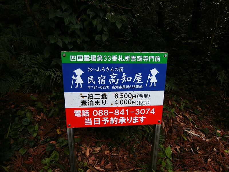 CIMG4686_R
