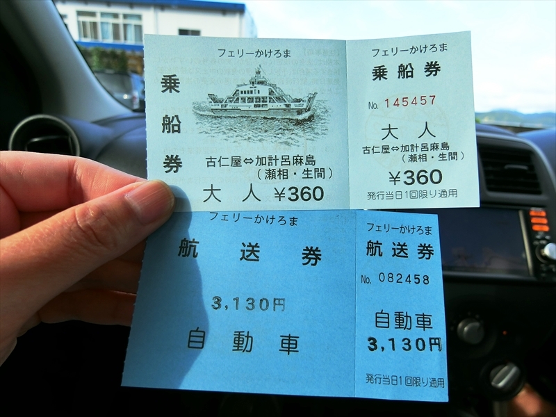 CIMG5854_R