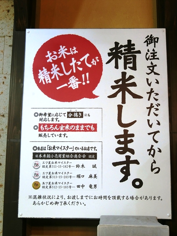 CIMG2005_R