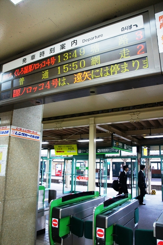 DSC00487_R
