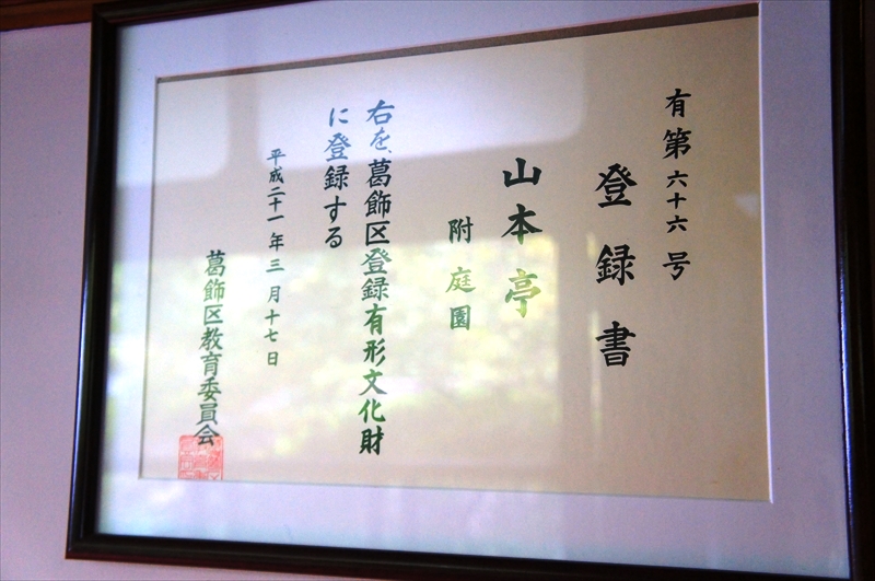 DSC00629_R