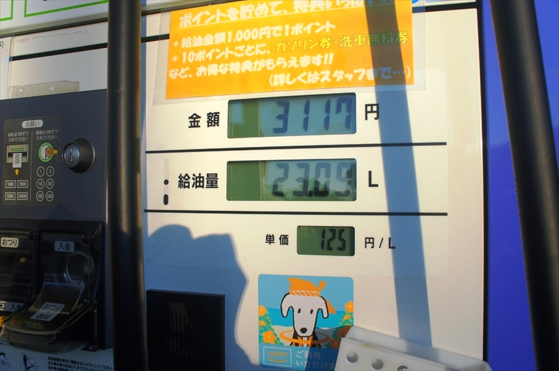 DSC01056_R