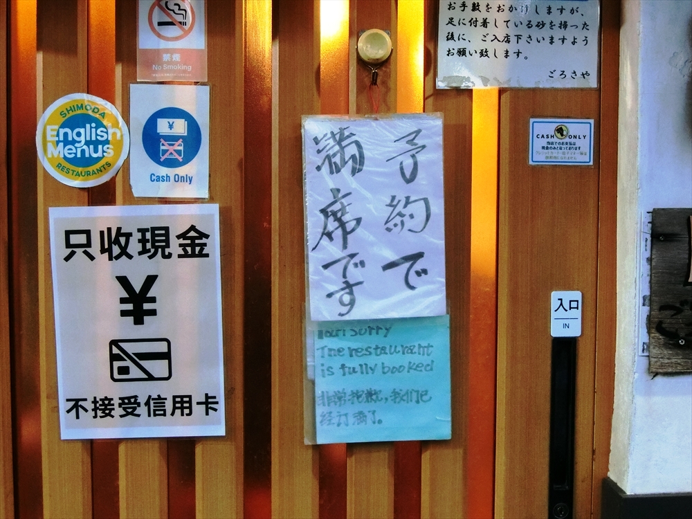 CIMG7495_R