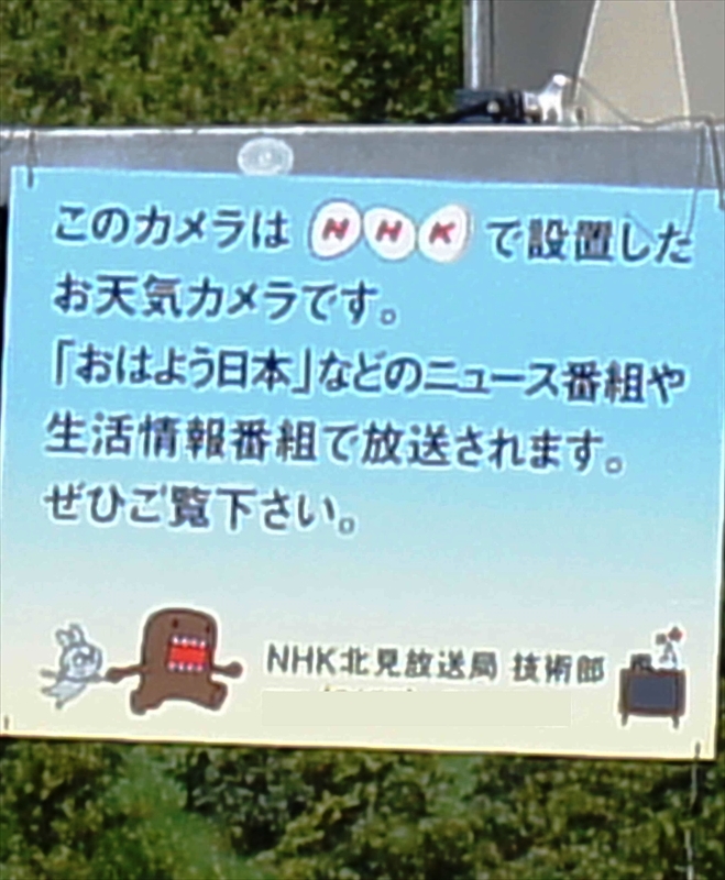 DSC00211_R