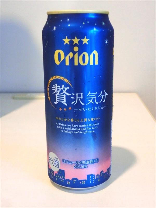 CIMG4971_R