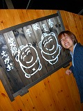 えがお