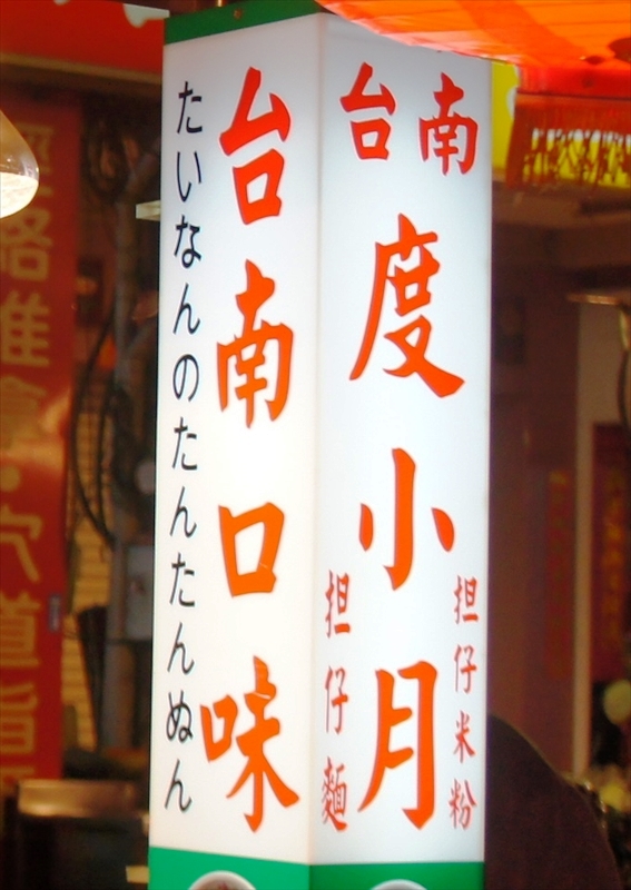 DSC095140_R