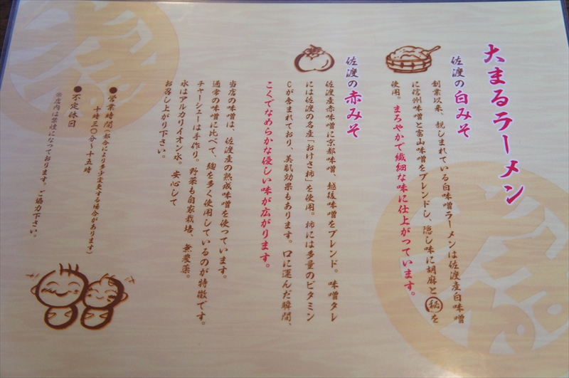 DSC05418_R