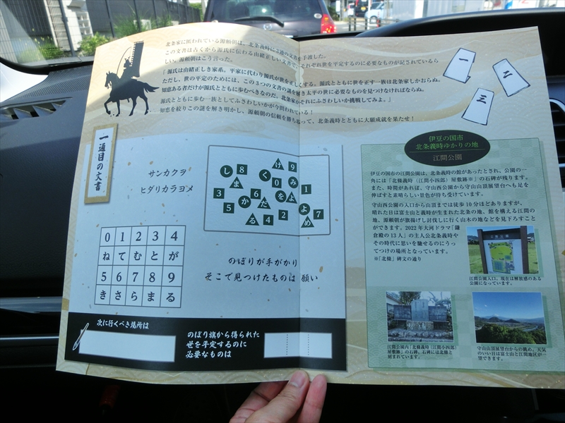 CIMG0947_R