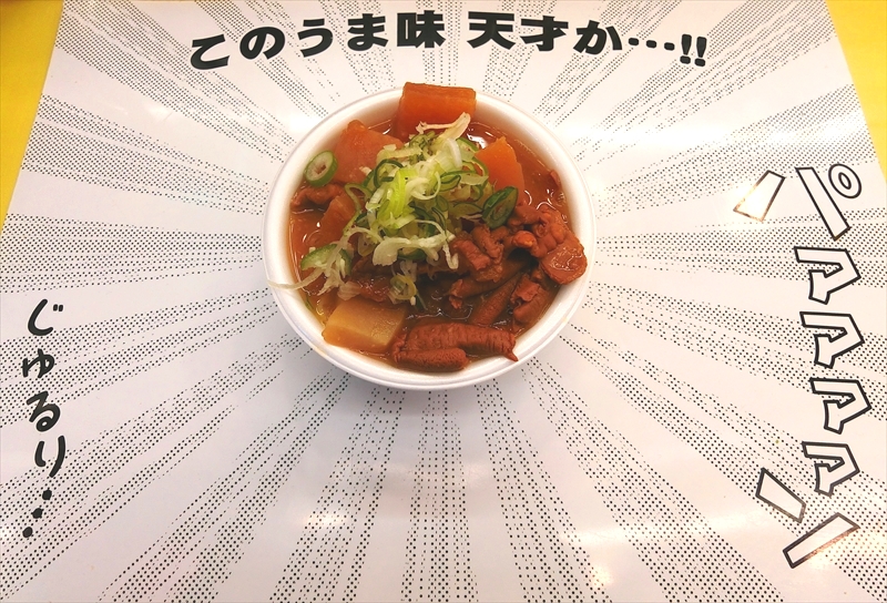 CIMG2184_R