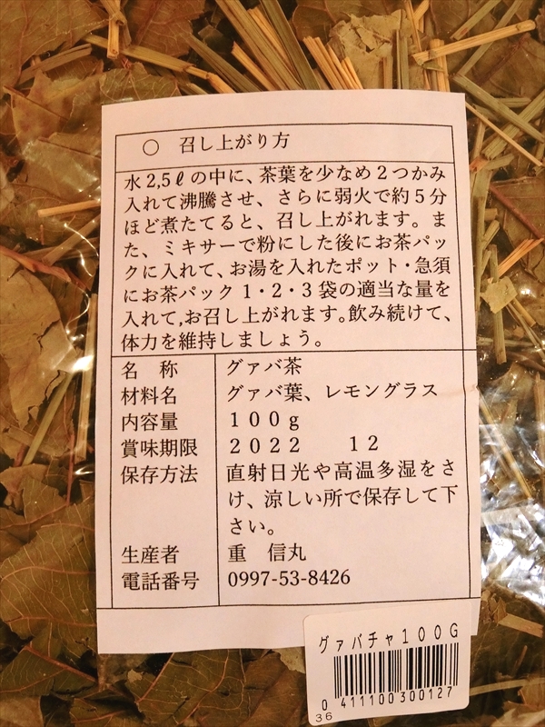 CIMG7205_R
