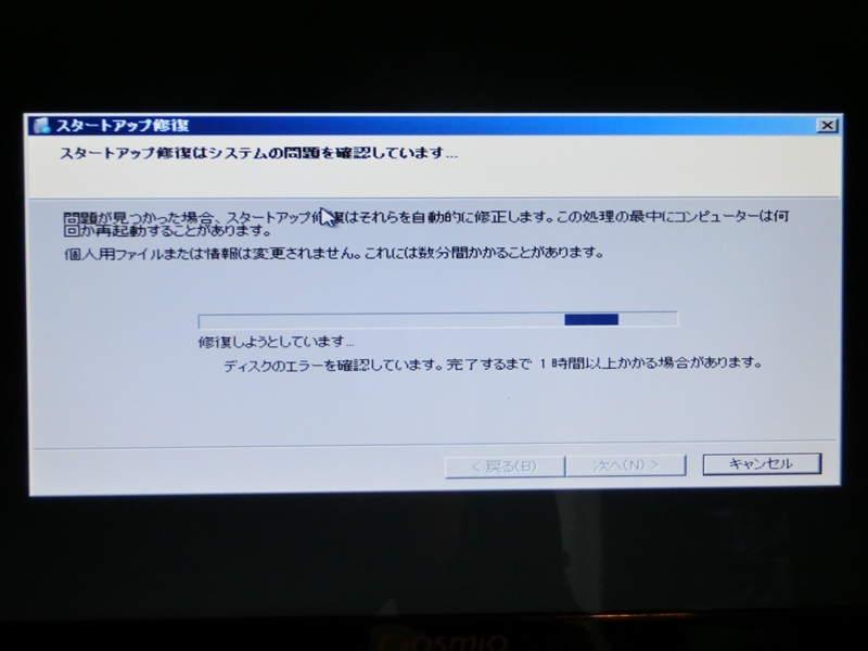 CIMG2901_R