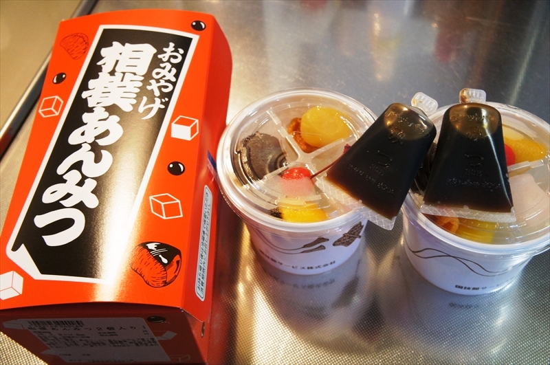 DSC00283_R