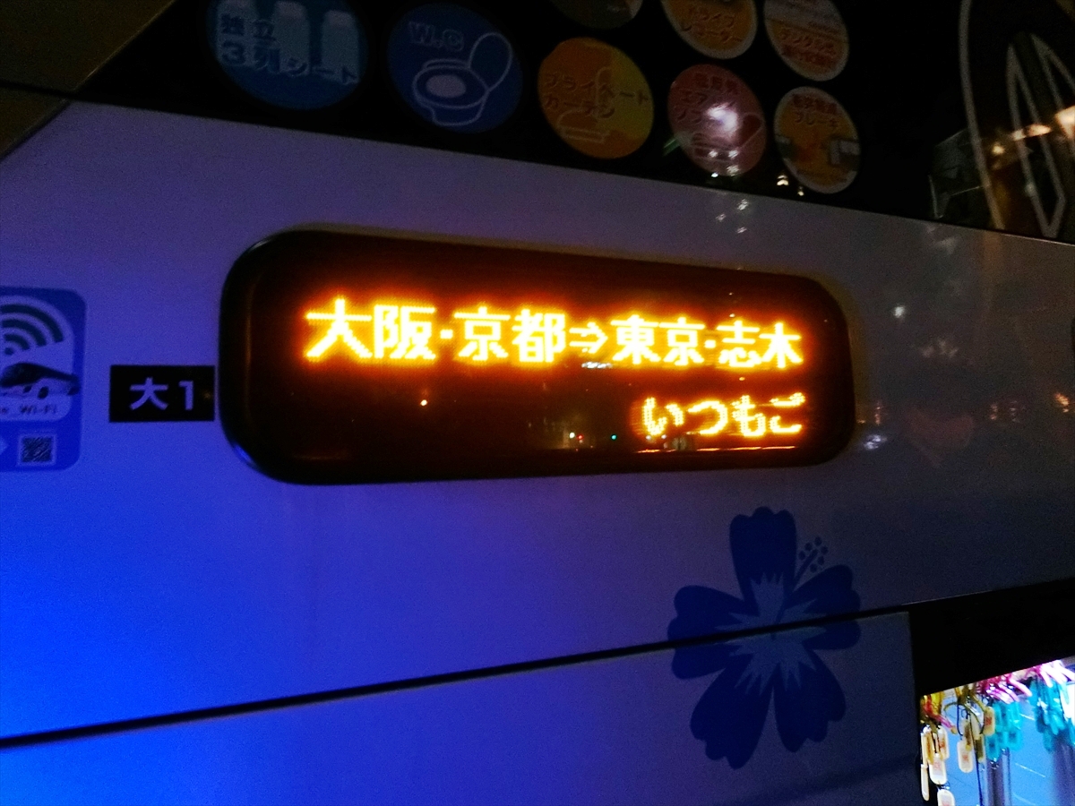 CIMG9759_R
