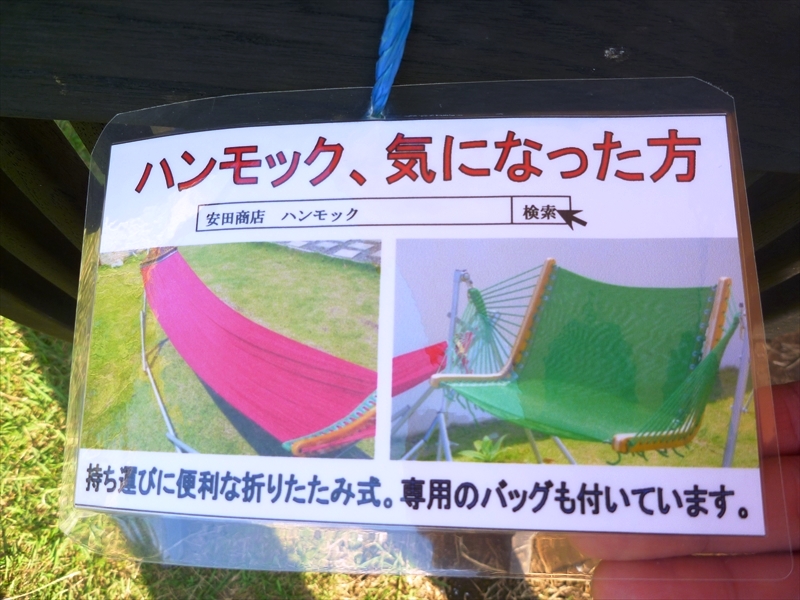 P1070502_R