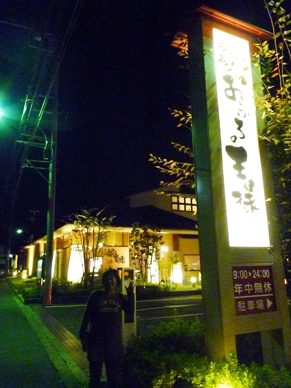P1030662_R