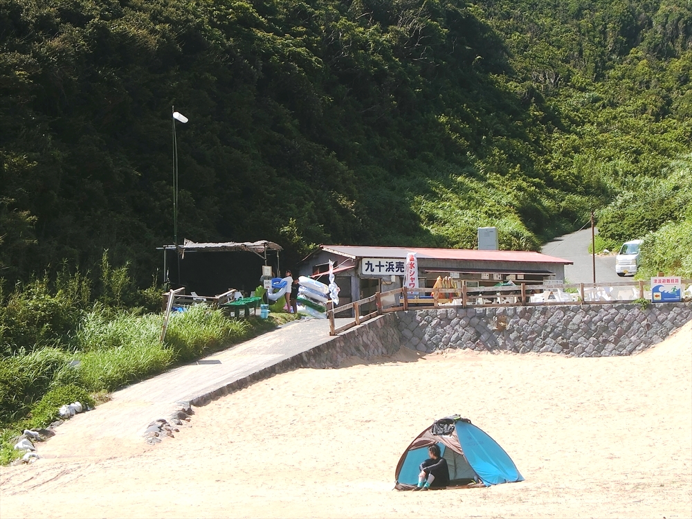 CIMG2529_R