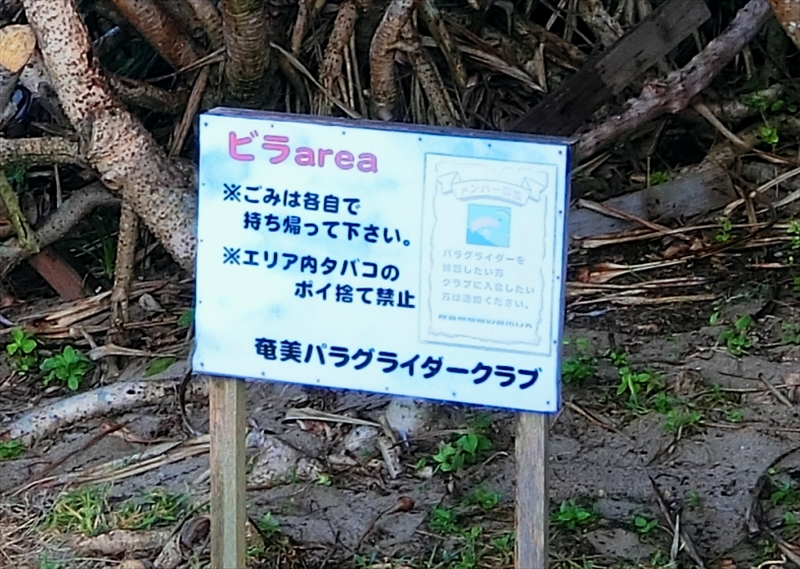 CIMG3896_R