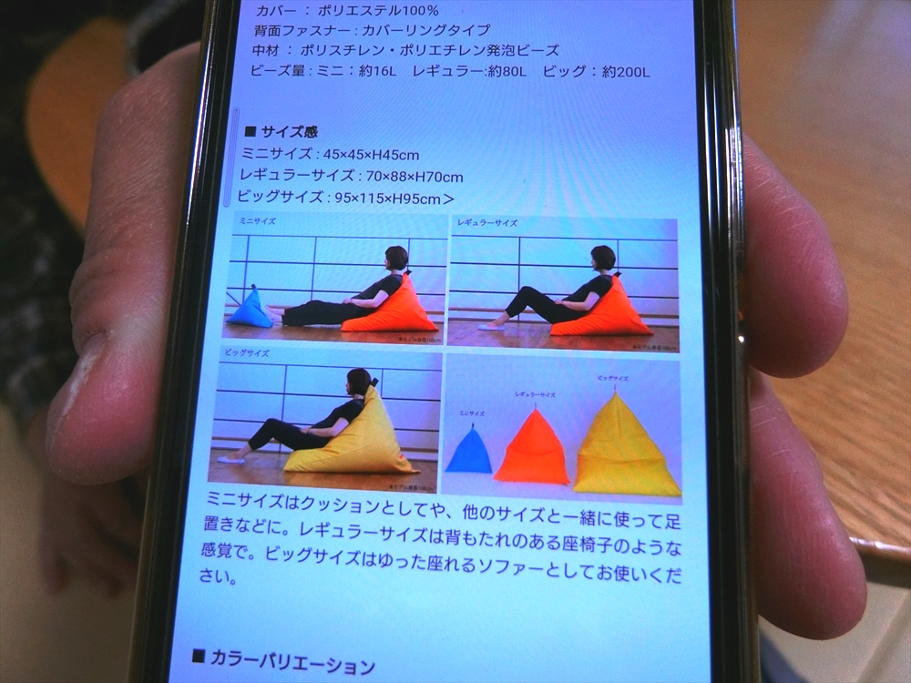 CIMG7568_R