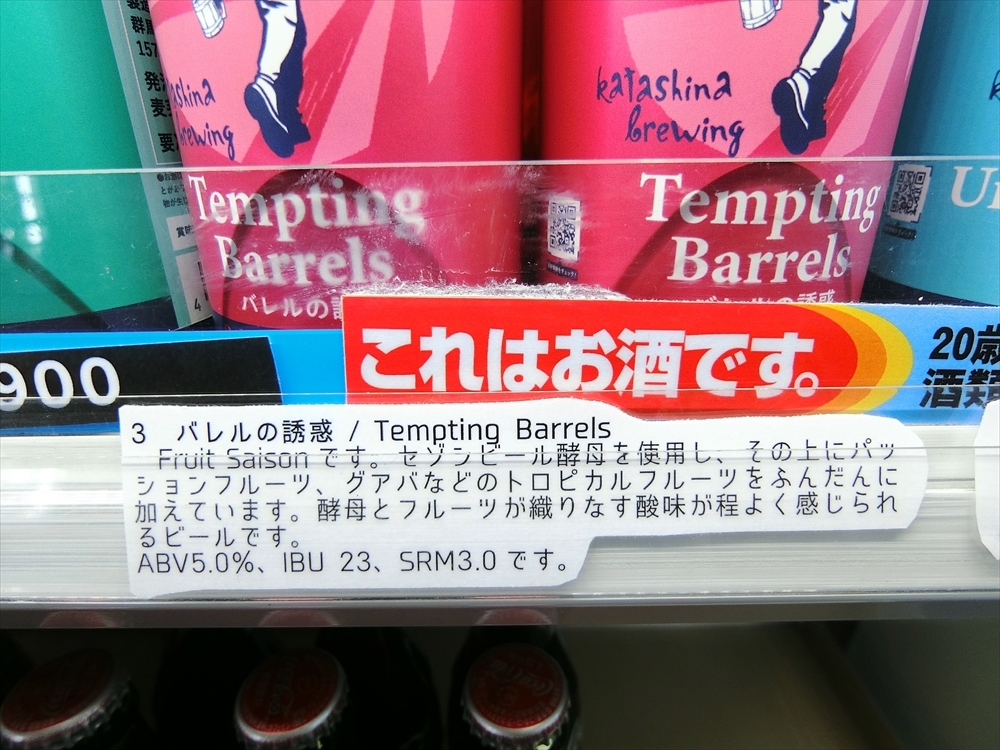 CIMG5974_R
