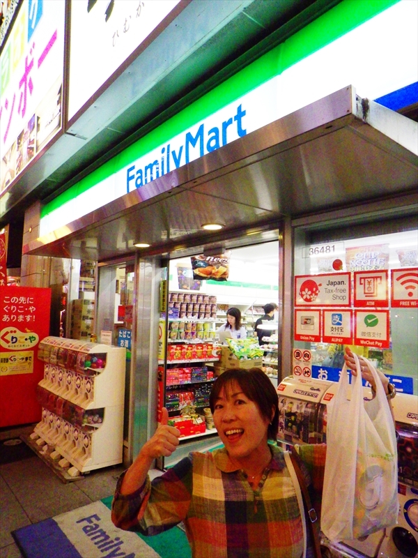 R0012289_R