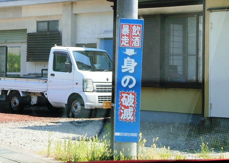 CIMG0524_R