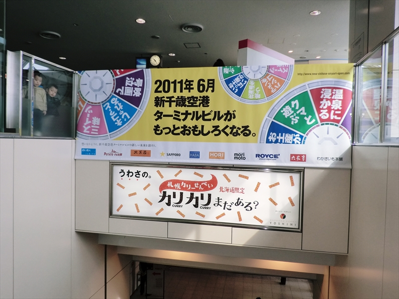 CIMG0223_R
