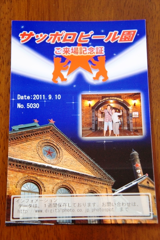 DSC00760_R