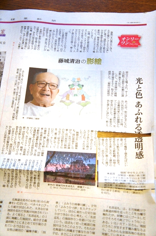 DSC00907_R